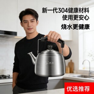 ��ˮ��304���P�ˮ�ؼ���ȼ����늴Štˮ�ؼӺ�ˮ���Ԅ��Q�ѼӺ�