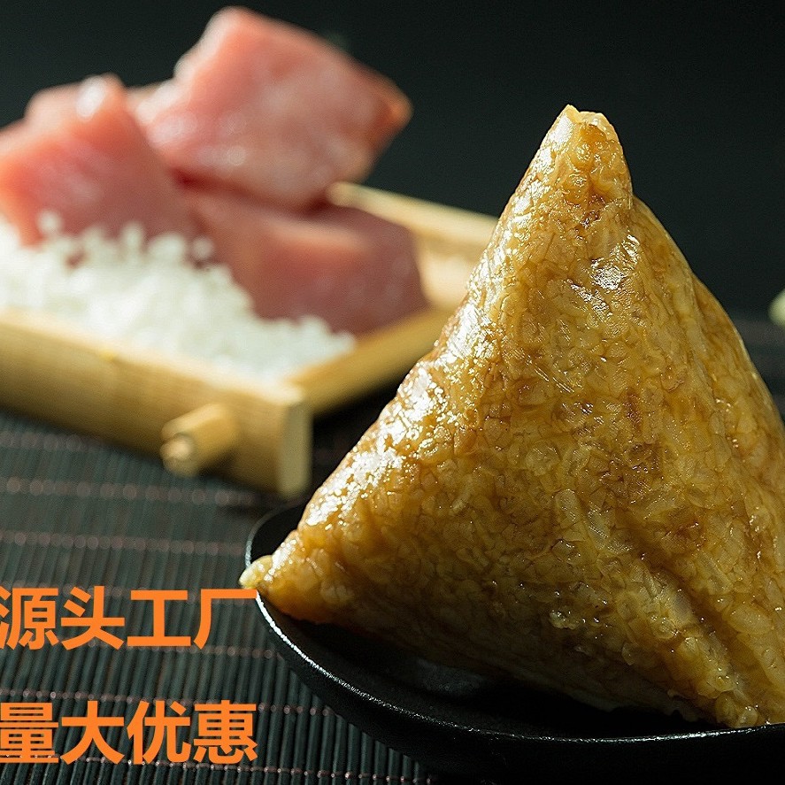 粽子批发嘉兴粽子源头厂家鲜肉蛋黄粽蜜枣豆沙粽五谷杂粮白米粽