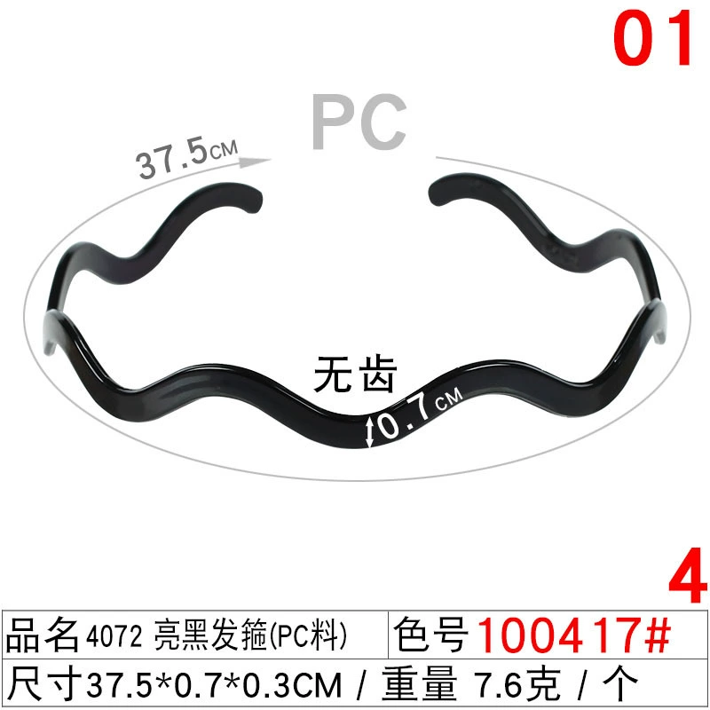 Children's Pilsan Play Car, Korean non-slip black scalloped headband for face washing, handmade, wholesale