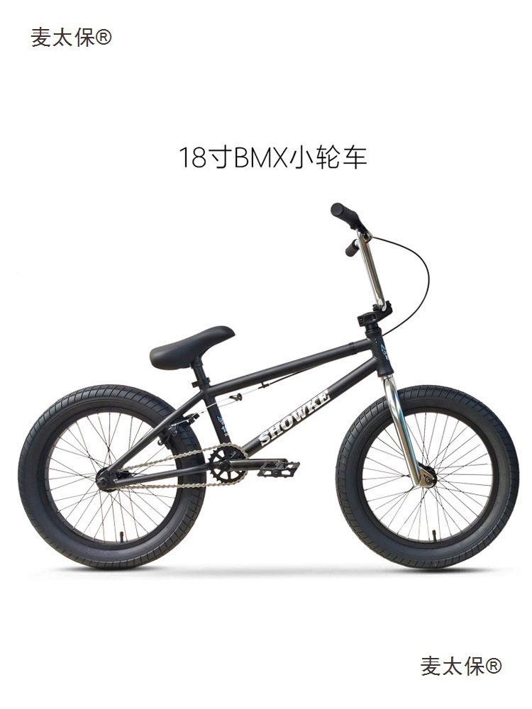 BMX, велосипед для пожилых, ходунок, 18 дюймов