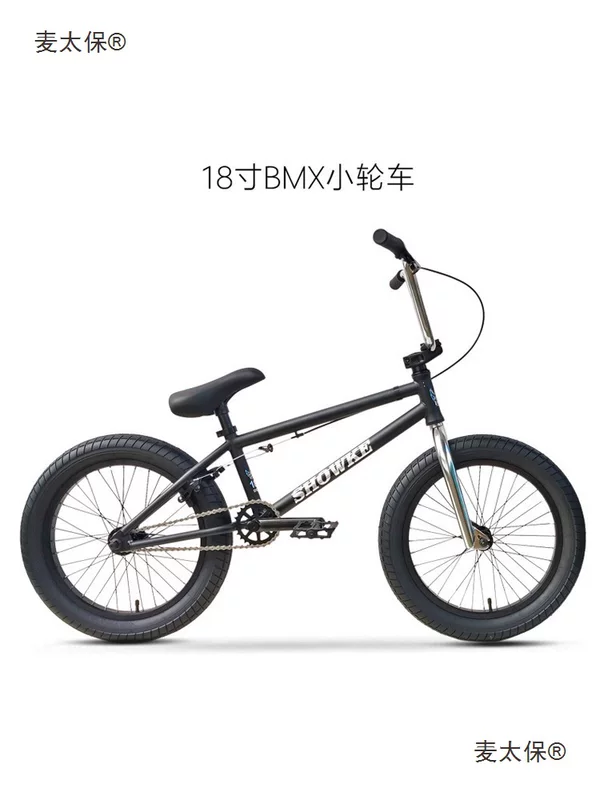 BMX, велосипед для пожилых, ходунок, 18 дюймов