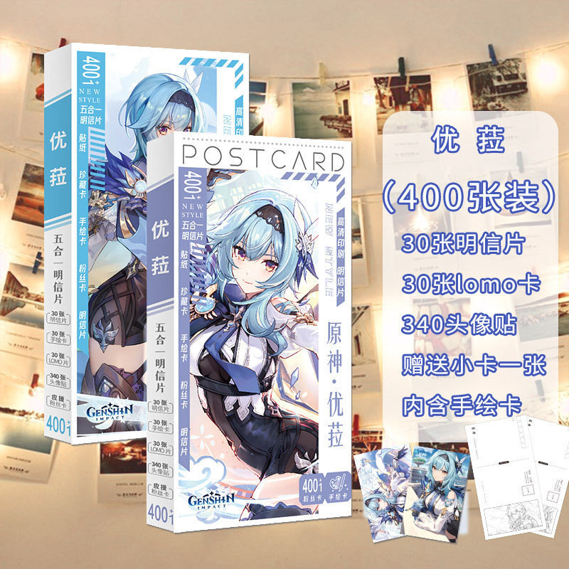 Starry sky series postcards-youyi