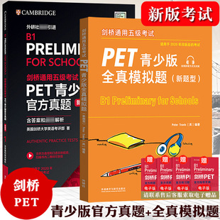 ������俼2024 ����PET�°濼ԇ PET���ٰ�ȫ��ģ�M�}+���}1 ��