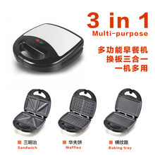 3 in 1 bread breakfaST Machine Panino ToaSTer Sandwich Maker