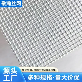金刚网;窗纱