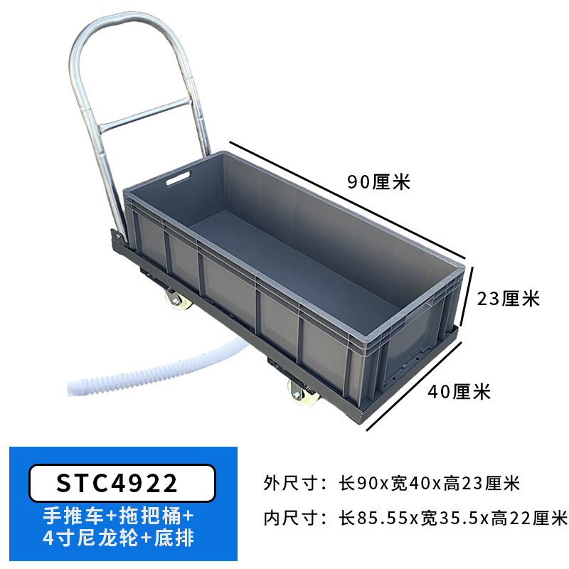 STC4922 그레이 ★ 유모차  길이 90cm, 폭 40cm, 높이 23cm