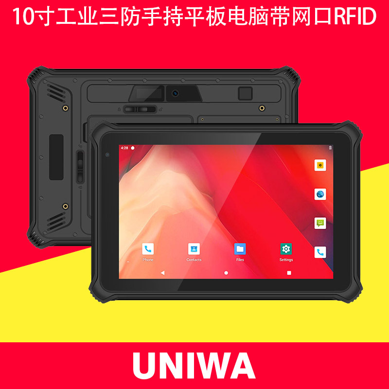 跨境UNIWA R1010三防平板电脑10.1寸身份/指纹识别高清接口