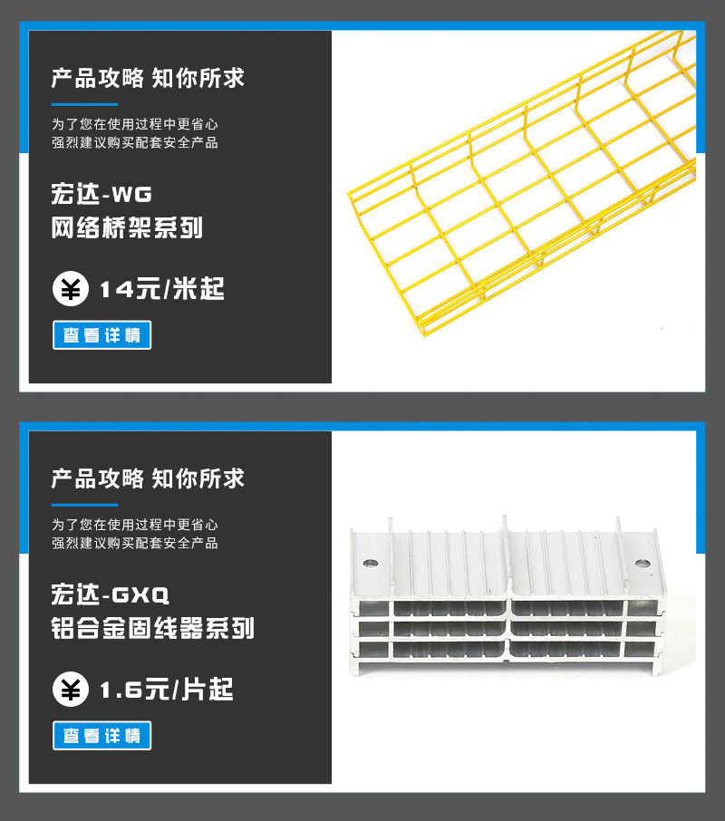 详情页2_04