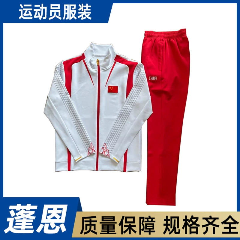 Спортивная одежда для соревнований, тренировочная одежда, спортивная форма для студентов, спортивная куртка, наградная одежда для спортсменов, костюм