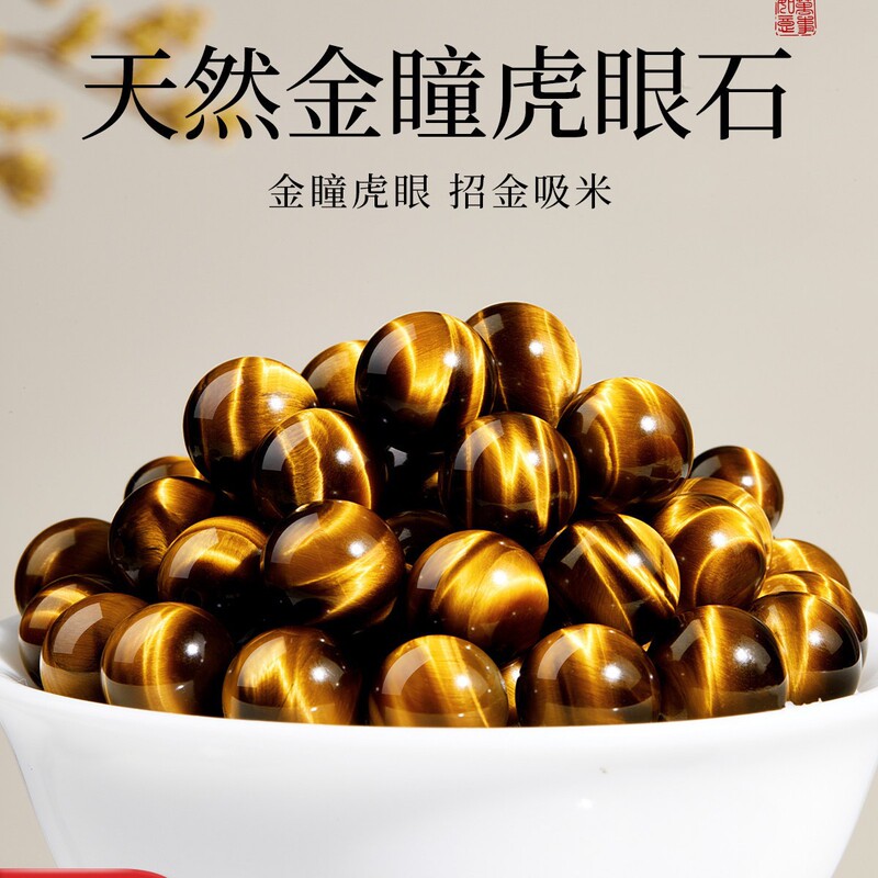 7A Grade Yellow Tiger Eye Stone Loose Beads Tiger Eye Stone Natural Jade Beads Single Piece Handmade Beading DIY Jewelry Accessories