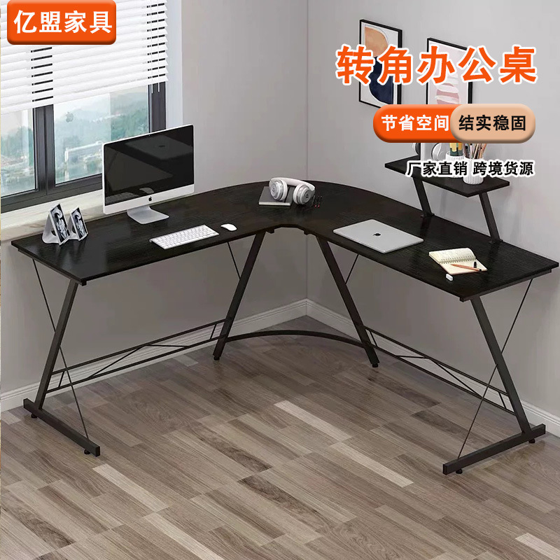 Cross-Border Amazon Office Desk, Iron Art Double Computer Desk, Simple Panel-Style L-Shaped Office Desk, Gaming Desk for Two
