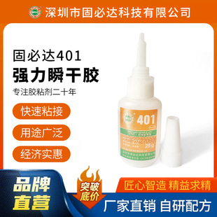 �̱��_��401���z25��˲���z��Qճ��ס�y�}���2�겻��401�����z