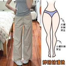 卡其色美式阔腿工装裤女夏薄款大码微喇裤小个子胖mm显瘦休闲裤子