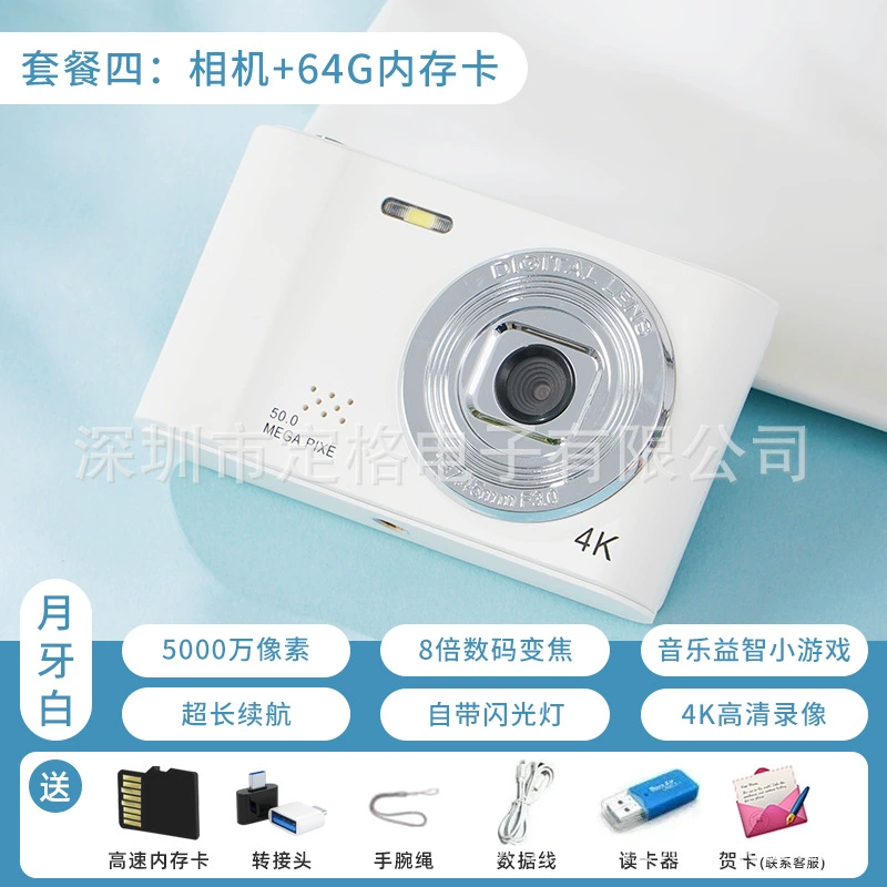 Digital camera, handheld cards for students