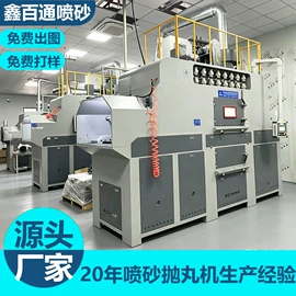 喷砂设备