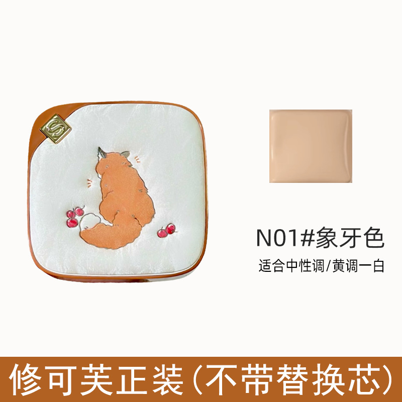 XiuKefu エアクッション bb エアクッション リキッドファンデーション 落ちないコンシーラー リキッド bb クリーム リキッドファンデーション カス落ちしない 長持ち 12g|undefined