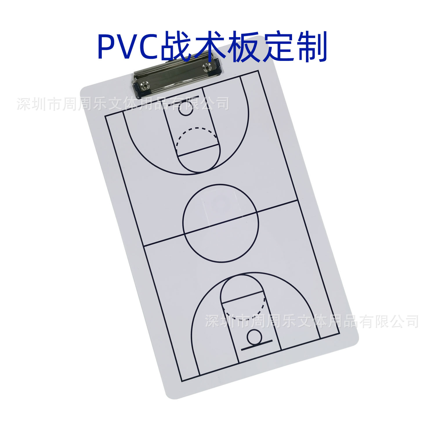 Handheld basketball tactical board, PVC, double-sided, writable and erasable, for coaches, competition training, teaching, and tactical analysis