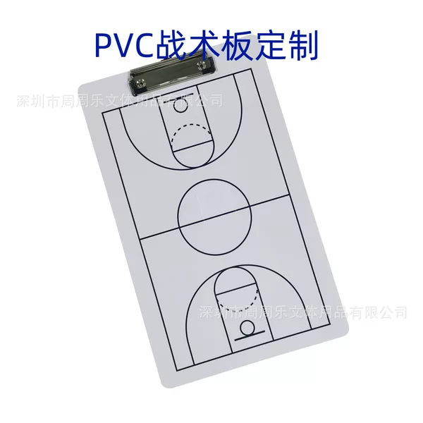 Handheld basketball tactical board, PVC, double-sided, writable and erasable, for coaches, competition training, teaching, and tactical analysis