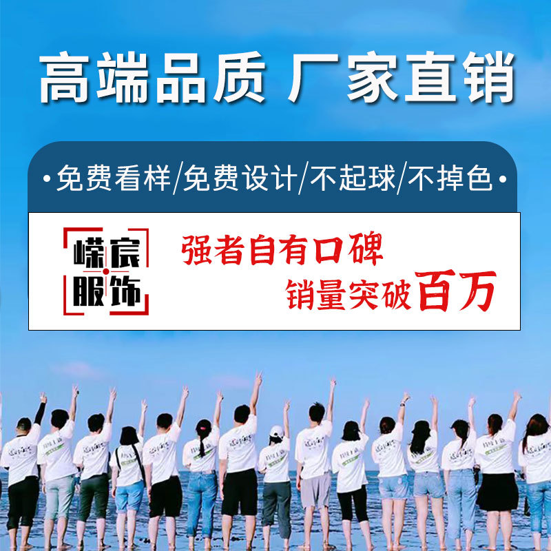 Customized Pure Cotton T-Shirts with Logo, Round Neck, Short Sleeves, Corporate Workwear, Printed Class Uniforms, Party Wear, DIY Heavyweight