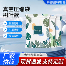 ����Չ��s����������üӺ�������m���·����x��Չ��s�ռ{��