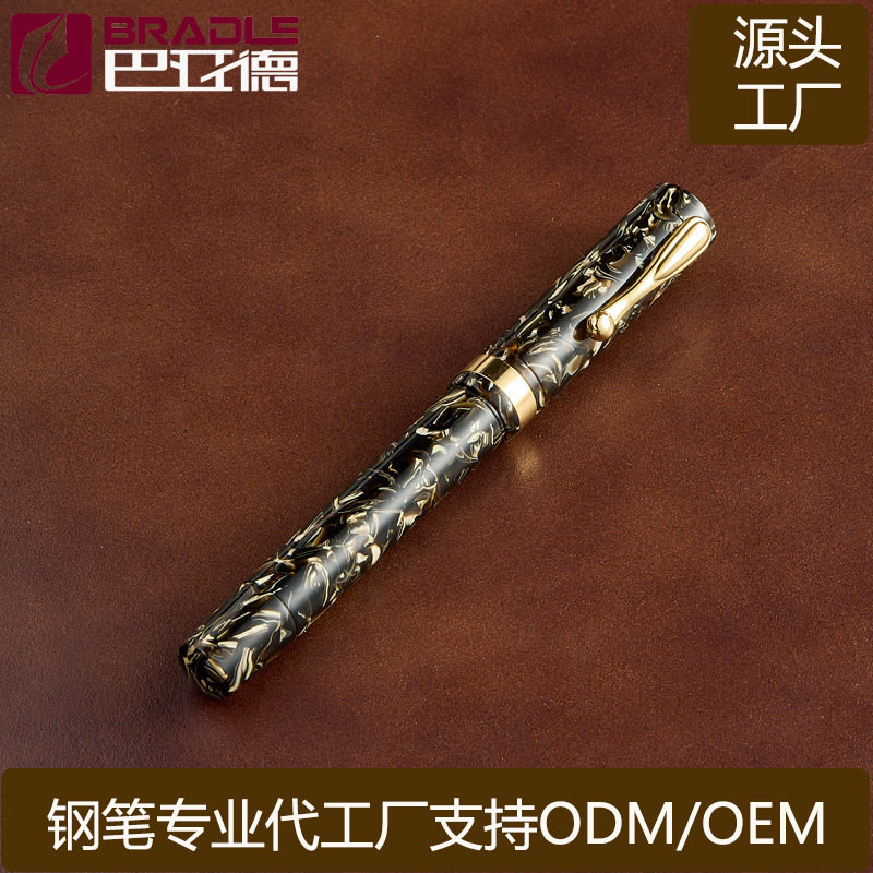 上海巴亚德笔业专业供应高品质钢笔礼品笔亚克力笔可印Logo|undefined