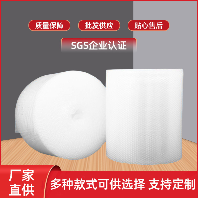 Transparent bubble pad thin new material 30cm bubble roll shockproof bubble pad bubble paper in stock single layer bubble film Transparent bubble pad thin new material 30cm bubble roll shockproof bubble pad bubble paper in stock single layer bubble film