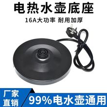 ͨ��늟�ˮ�ص����Ӻ��Ʒ�|��ˮ�صױP���������z�P�ˮ�����