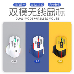 R8 Brand New Dual-Mode Wireless Mouse E-Sports Game Charging High-Value Rgb Lighting Effect Mechanical Mouse Wholesale