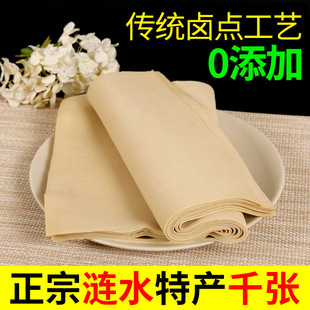 �����خa�iˮǧ�����~���B���u�c偟�����rƷ1500�����l