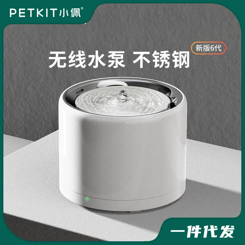 Автоматическая циркуляционная система поения для домашних животных Xiaopei 6-го поколения с беспроводным управлением, подогревом и фильтрацией для собак и кошек