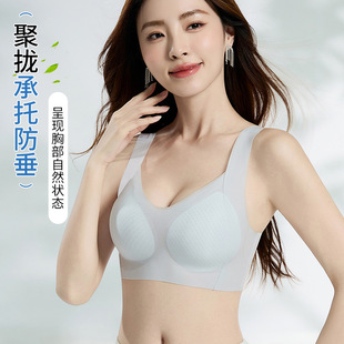 Cool, Thin, Breathable Intimates for Women with Big Breasts, Push-Up, Seamless, Wire-Free Bra, Breast-Retracting Vest-Style Bra
