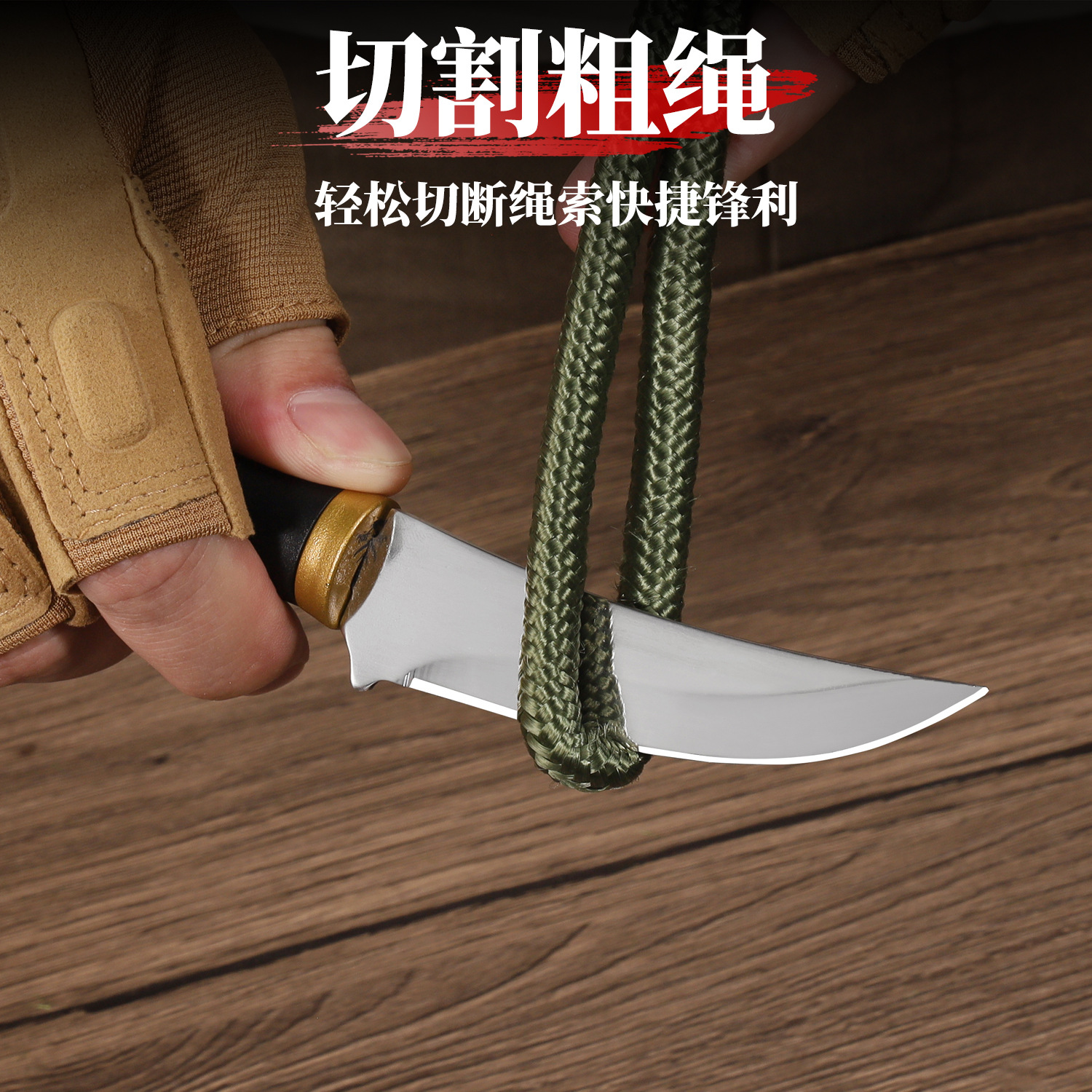Meat Knife Forging Fruit Knife Household Mongolian Hand-held Meat Knife Sharp High Hardness Barbecue Meat Cutting Knife