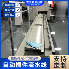 �f������� PCB�����ԄӲ����ˮ��  ��·�����a��朗l�����