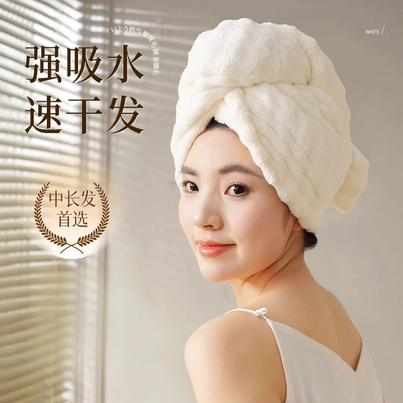 Dry Hair Cap, Water-Absorbent, Quick-Drying Turban, Household Thickened Shampoo Bag, Shower Cap, Dry Hair Cap, Women's Towel Dry Hair Cap