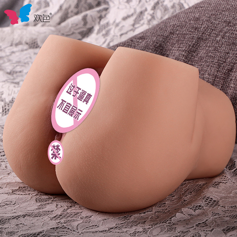 歡色實體大屁股美臀倒模飛機杯男用自慰器半身娃娃成人情趣性用品