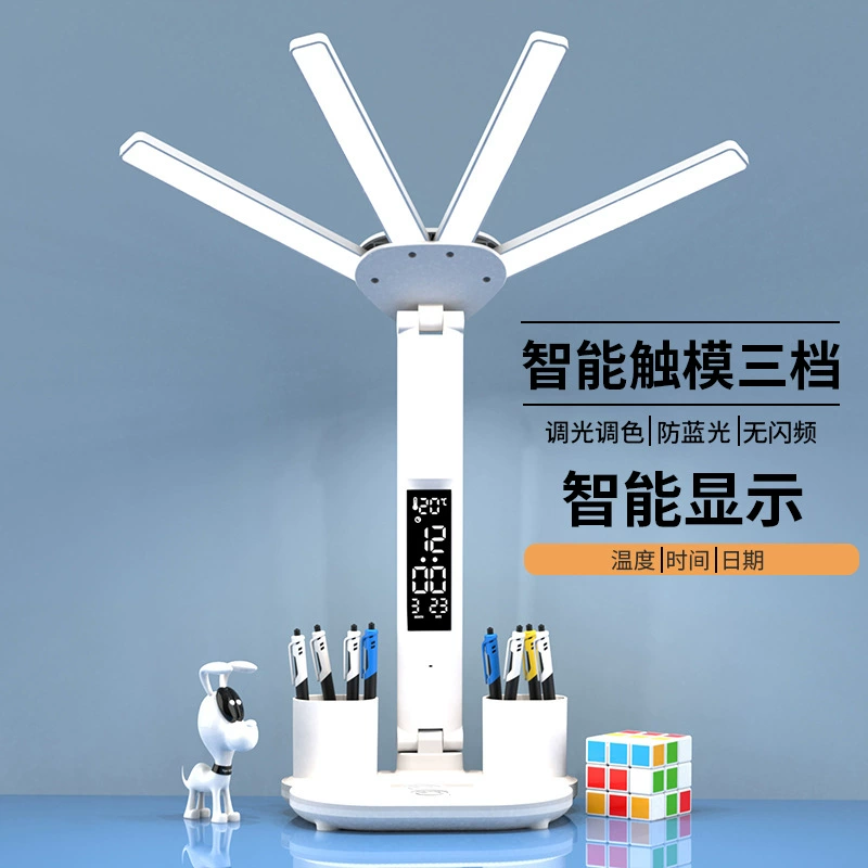 LED touch desk lamp, 4‑head foldable, dimmable touch control, clock & USB charging options