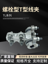 �X�Ͻ��Ό���T�;��ATL/11/22/33/44/55��˨��T�ͽӾ��A ������