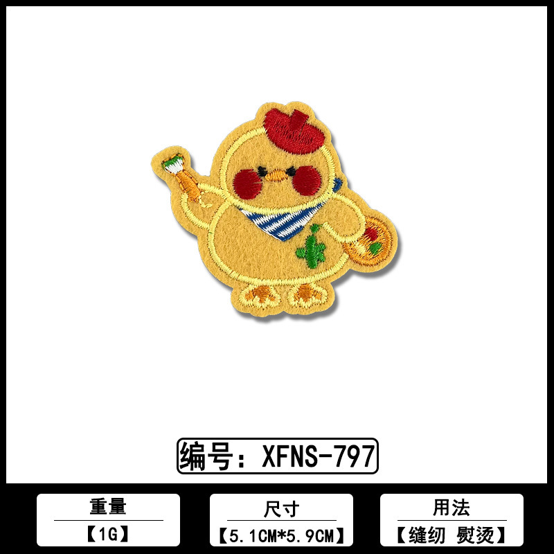 圣诞老人刺绣补丁布贴厂家现货批发电脑绣花标各类服装ＤＩＹ辅料|undefined