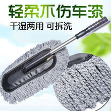 汽车用伸缩大蜡刷  洗车掸子清洁擦手扁刷旋转可拆卸蜡刷洗车刷