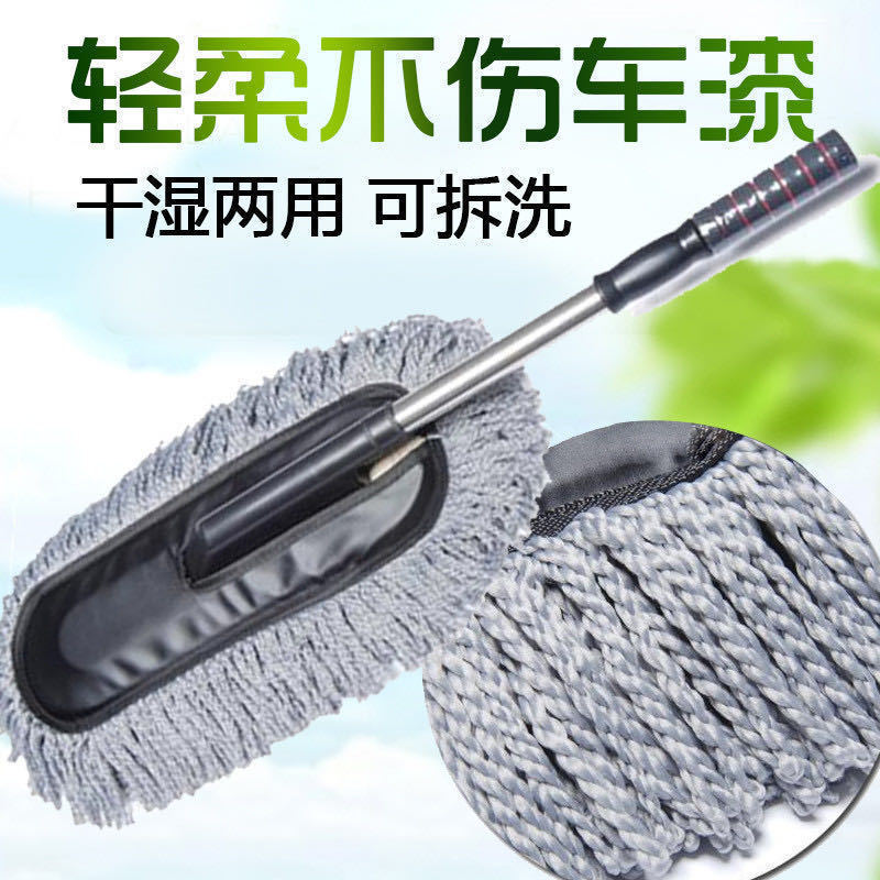 汽车用伸缩大蜡刷  洗车掸子清洁擦手扁刷旋转可拆卸蜡刷洗车刷