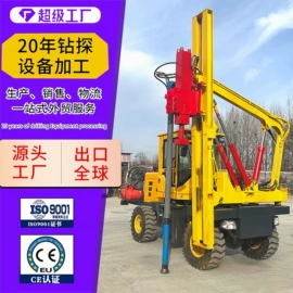 钻探机;桩工机械;钻采设备