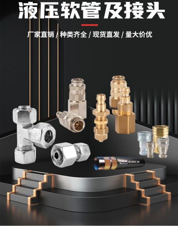 PARKER派克软 管PARK ER PUSH-LOK PLUS 801-6-BLK-RL多用途软管