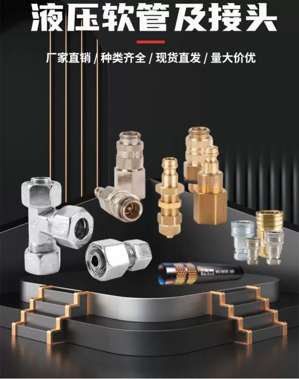 Шланг PARKER Parker серии 372, компактный, 3-слойный, высокопрочный, с оплеткой из стальной проволоки, не подверженный отслаиванию