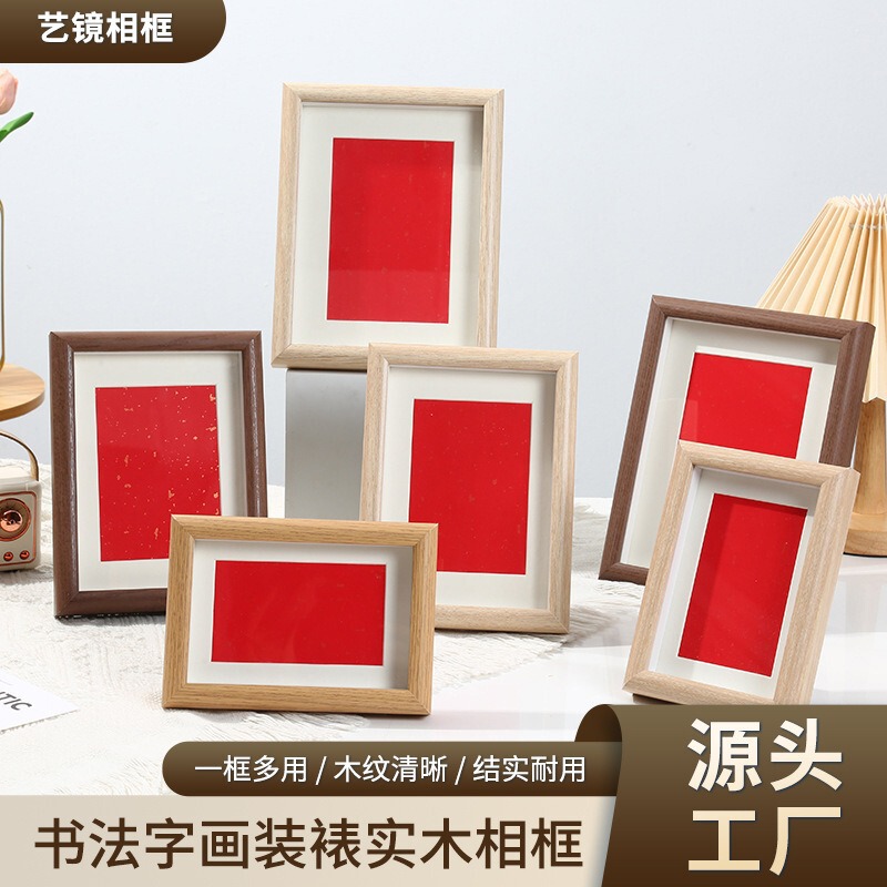 Creative Calligraphy and Painting Framed in Solid Wood Frames, Professionally Customized Display Stands, DIY Hollow Ornaments Wholesale, Handmade