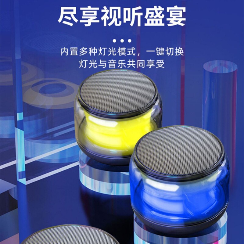 携帯電話カラフルなライトワイヤレス Bluetooth スピーカーサブウーファーブロードキャスト屋外ホームポータブルカラフルなライト小型スピーカー|undefined