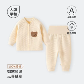 连身衣、爬服;童保暖上装;童保暖裤
