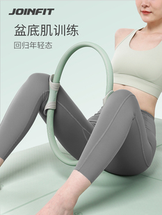 Pilates Circle Postpartum Pelvic Floor Muscle Fitness Equipment Leg Training Magic Circle Yoga Ring Yoga Circle