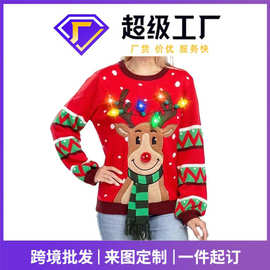 定制加工外贸圣诞针织提花针织衫毛衣针织上衣圣诞发光彩灯毛线衫