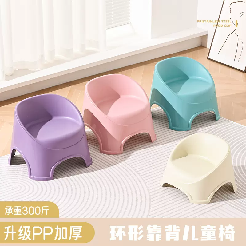 厂家直销新款加厚儿童防滑凳子创意极简风客厅矮凳靠背换鞋塑料椅