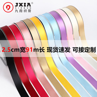 �S�����l2.5cm���ל�]�����YƷ���b�z���決�ʎ���c�b���